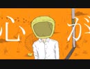 『ロア』　歌ってみた。【Gaako】
