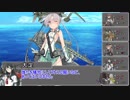 【艦これRPG】第三特異点 封鎖瑞雲四海 レイテ その9(終)