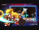 ロックマンX DiVE PV