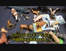 フクハナのボードゲーム紹介 No.372『プラネット・メーカー』