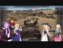 【ＭＭＤ】ドⅯ戦車道【Warthunder陸動画】Part1