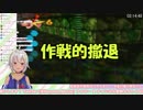葉山舞鈴は水が怖い