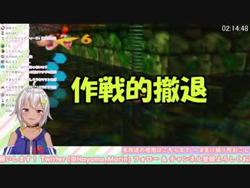 葉山舞鈴は水が怖い