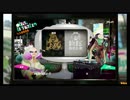 Splatoon2ラストフェス結果はっぴょう～！混沌派も秩序派も頑張った！