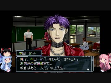 やや自重しないガンパレード・マーチ part1 【VOICEROID+ゆっくり実況】