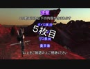 【Kenshi 】ユカリたちは世界を収める５枚目【ボイロ＋淫夢】