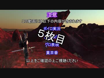 【Kenshi 】ユカリたちは世界を収める５枚目【ボイロ＋淫夢】