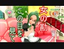 ピュアに楽しむ男のドリームクラブZERO実況プレイ Part19