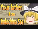 A matter that I don't know what my Marisa is saying【うちの魔理沙が何を言ってるか分からない件】
