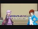 ウチのオリキャラとボイロ達の日常　第一話『ザビゆかの漫才』【ボイスロイド＆オリキャラ】