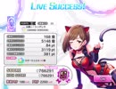 GRAND LIVE FORTEで完全放置してS取ってみた