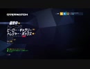 【オーバーウォッチ】リーパーめっちゃ格好つけてないw？ 7