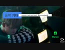 musicother#7" 2 MONSTAX