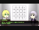 【刀剣乱舞】RPできない骨喰とKP切国で虚箱【CoC実卓リプレイ】