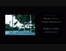 【SMK】 夏の半券 を歌ってみた 【みきとP】