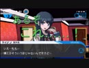 ゲスい思考のカエルがダンガンロンパをプレイ　06