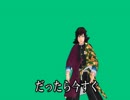 激励する冨岡義勇さん