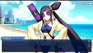 人気の ｆａｔｅ Go 動画 14 625本 13 ニコニコ動画