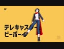 【忍殺MMD】エーリアスでテレキャスタービーボーイ