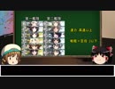 艦これ縛りプレイ　一隻教単婚派の2019春イベ挑戦【E-3準備会】[ゆっくり実況]