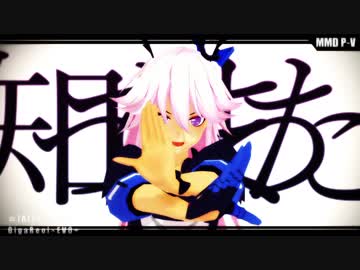 【崩壊3rdMMD】[A]ddiction【八重桜】