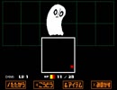 【実況】ケモナーだから誰も倒さずに「Undertale」をプレイ【Part9】