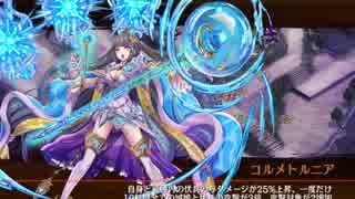 【実況】超絶！悶絶！？真・武神降臨！藤堂高虎を倒せ【城プロ:RE】