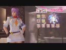 DoAX Venus Vacation :: Ayane SSR Suit Sequence (Hanzo Shinobu Costume SSR) with lotions