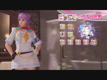 DoAX Venus Vacation :: Ayane SSR Suit Sequence (Hanzo Shinobu Costume SSR) with lotions