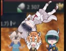 戦雷ジャパリカルテット部ガバプレイの裏技　ｍｐ.１