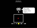 フラウィーのBGMを歌ってみた