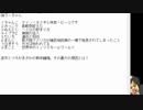 オーギリウルフ第7回