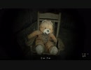 バイオ7レイプ！ダンサーと化したクマちゃん