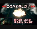 Ace Combat 7 Multiplayer219  バトルロイヤル  Su-34 + HCAA