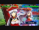 【三国志大戦】悲しいから踊るぞ！　その４６