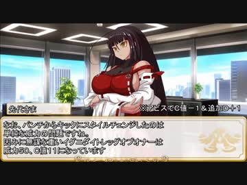 【卓m@s／ゆっくりTRPG】邪眼の姫の物語／第208話のおまけ【SW2.5】