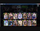 [倍速動画]ミッドロでランクマ　Part1