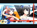 【デレステMV】文香と肇でタッタ【月下氷姫】