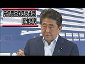 【参院選2019】安倍晋三自民党総裁記者会見[桜R1/7/22]