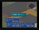 【PC-FX】ﾙﾅﾃｨｯｸﾄﾞｰﾝFX　プレイ動画 探索メイン04