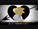 【Undertale人力】ホワイトハッピー