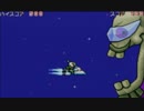 ボンバーマンジェッターズ 伝説のボンバーマン 初見実況プレイ part15