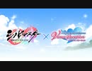 DoAX Venus Vacation :: The Best Chest - Sinorina Master Festival Intro Sequence