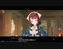 新たな相棒と始めるアトリエ　＃2