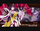[城プロ:RE]武神降臨！藤堂高虎-超難- ☆6改壱以下(平均Lv90)全戦功達成 志自岐原城無し縛り 解説有り