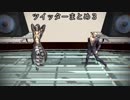 【MMDジョジョ】ツイッターまとめ3。【ほぼ暗殺チーム】