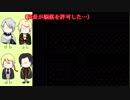 【刀剣乱舞偽実況】やまんばinハイスクール2【きりきりにゃんwith加州清光】