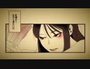 少女ふぜゐ - みきとP 歌ってみた 【Burefu】
