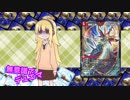 無意識でデュエマ/06【架空デュエマ】