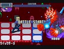 悪ロックマンvsネビュラグレイSP